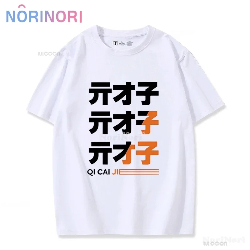 

2025 Game Zenless Zone Zero Belle Wise T-shirt Costume Wig Cute Animation Periphery Cosplay Woman Kawaii Doujin Suit Dou