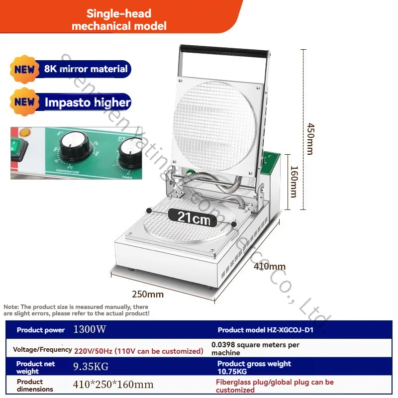 220v Ice Cream Skin Ice Cream Cone Machine Commercial Cone Egg Roll Crispy Egg Roll Machine