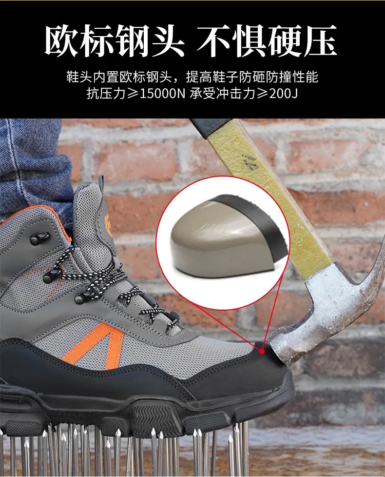 Mens Comfortable Abrasion Resistant Steel Toe Anti Smash Anti Stab Protective Safety Shoes Men\'s Protective Work Sneakers