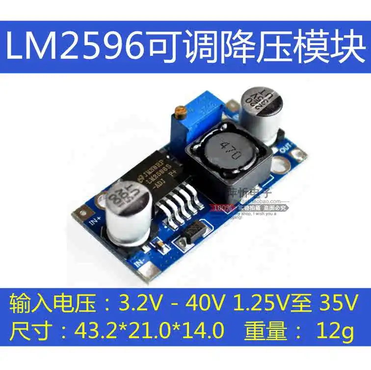 

Dc-dc Step-down Module_lm2596 Module_3a Adjustable