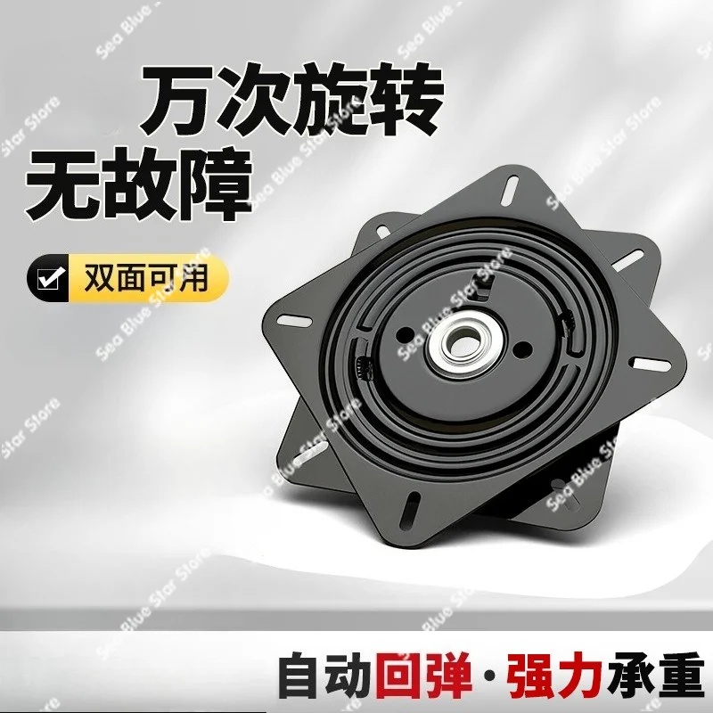 Misaligned Rebound Bar Chair, Turntable, Automatic Reset E-sports Chair, Lift Chair,  Return Furniture Hardware