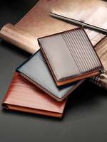 Fashion Vintage Wood Grain Short Wallet Business Casual Daily Portable Multi Card Position Multifunctional Wallet Card Holder