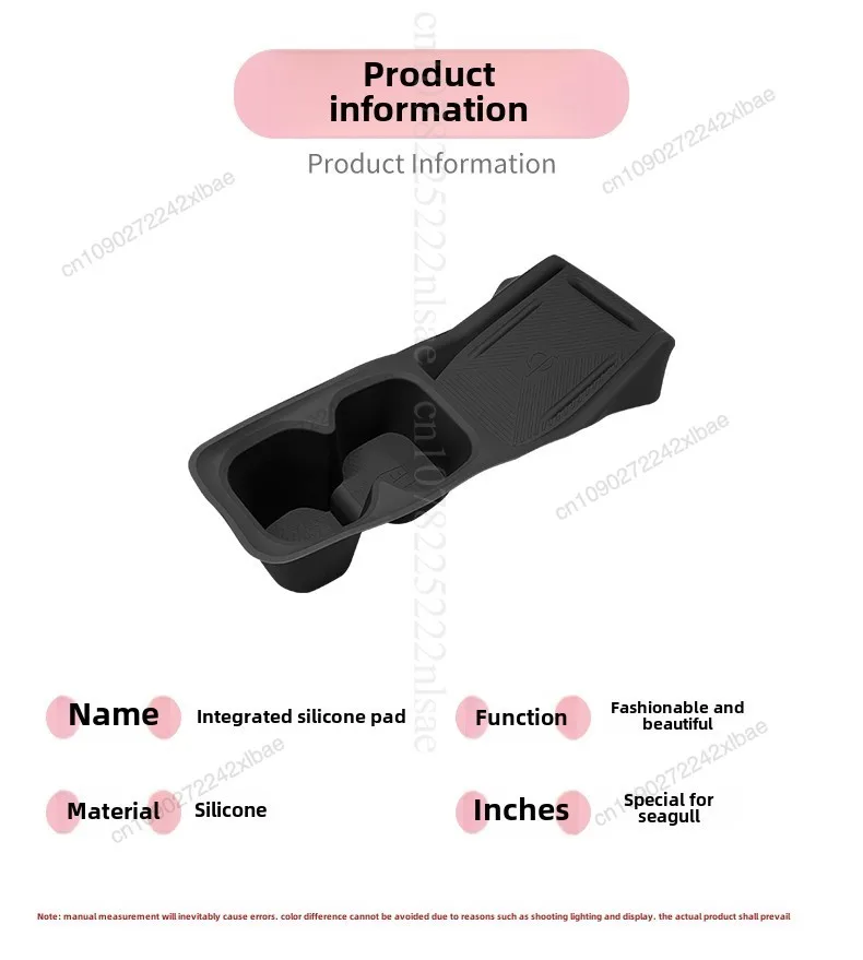 แผ่นรองแก้วน้ำแบบไร้สาย ซิลิโคนในตัว กันลื่น กันฝุ่น สำหรับ BYD Seagull Dolphin MINI Surf 2025-2023