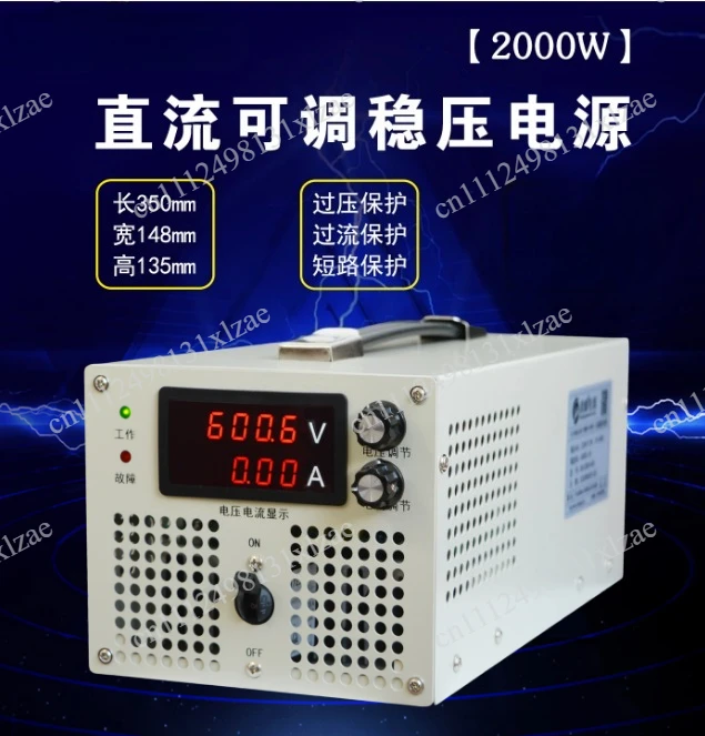 2000W 15V 24V 48V 72V 90V 150V 200V 500V 600V High Voltage Adjustable DC Regulated Switching Power Supply