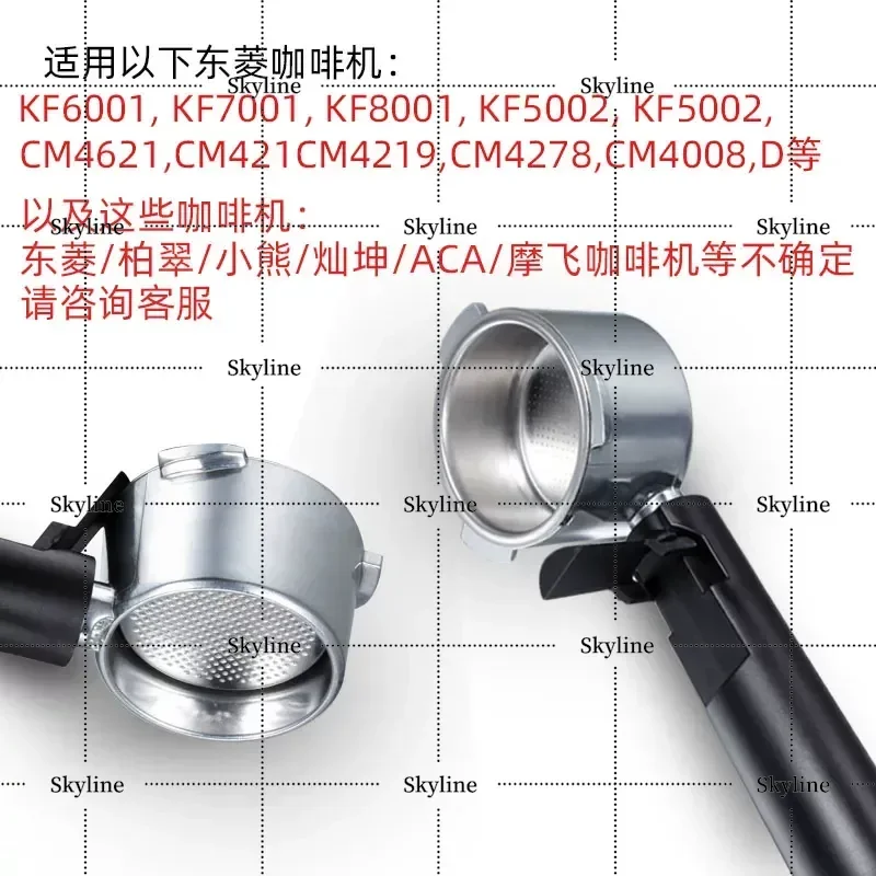 For Dongling Coffee Machine Handle Bottomless Three Ear Stainless Steel Powder Bowl Filter