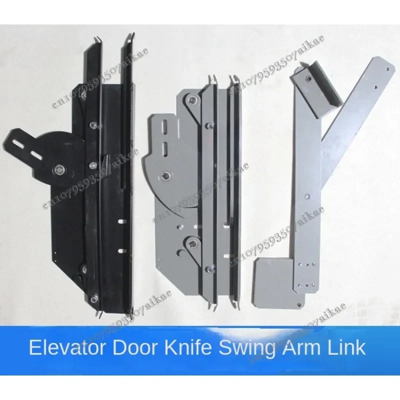 Door knife swing arm, frequency conversion medium door knife 800 900 elevator door knife connecting rod