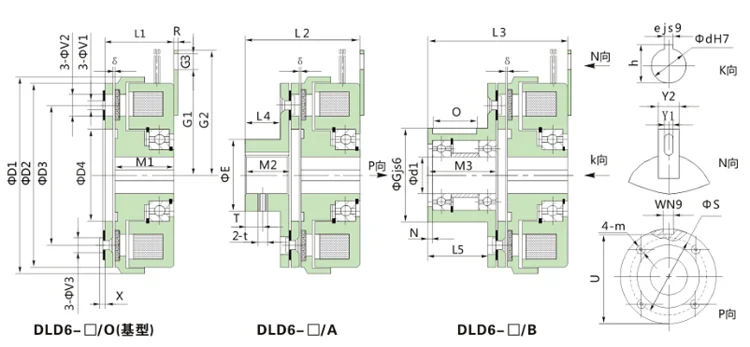 DLD6 dry inner bearing lug flange guide seat veneer electronic electromagnetic clutch mounting machine 24V12V