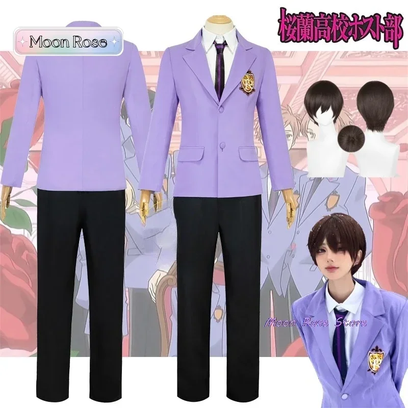 أزياء أنيمي فوجيوكا هاروهي التأثيرية أوران ليكيا هوتي نادي كوسبلاي زي الشكلير أزياء سولو ياماكي الزي الرسمي