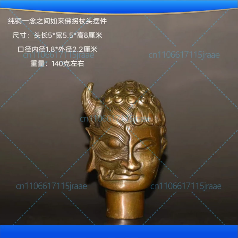 Chinese Brass Copper Hand carved Cane Walking Stick Head Handle Tathagata Buddha Statue Craft Creative Gift Ornament