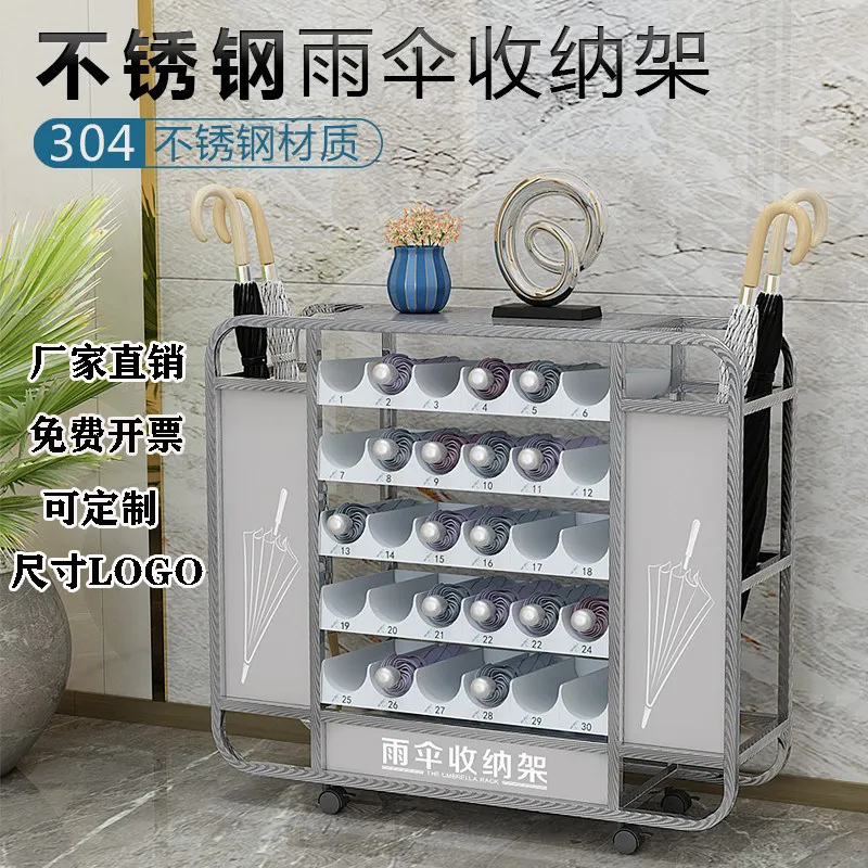 

Stainless steel commercial umbrella storage rack, a large umbrella storage tool
