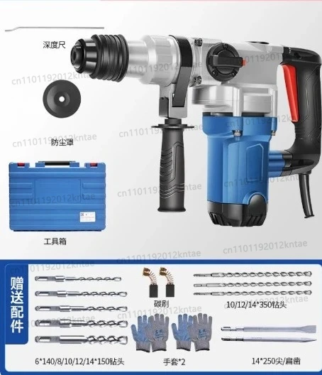1200W power impact drill industrial concrete multifunctional electric hammer