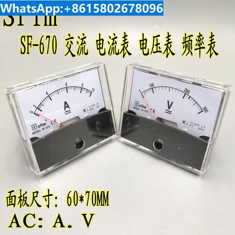 

SF-670 pointer mechanical AC voltmeter ammeter A.V tachometer frequency meter 60 * 70MM full specification