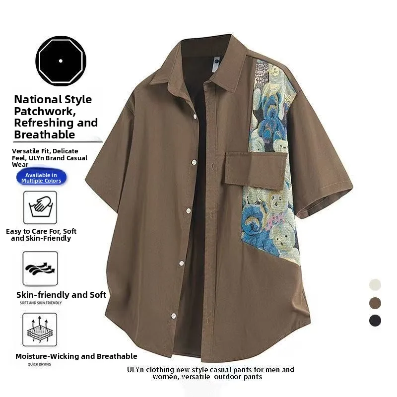 

Short Sleeve Shirt Men's Trendy Brand Summer Design Patchwork Handsome Top Polyester Standard Fit Youth Popular Style Casual ...