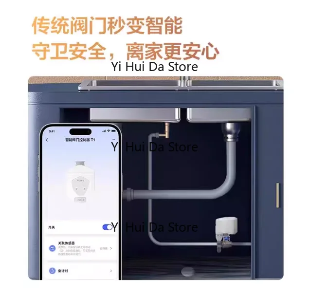

Умный контроллер клапанов Aqara Green Rice T1, совместимый с Apple HomeKit, для домашней автоматизации