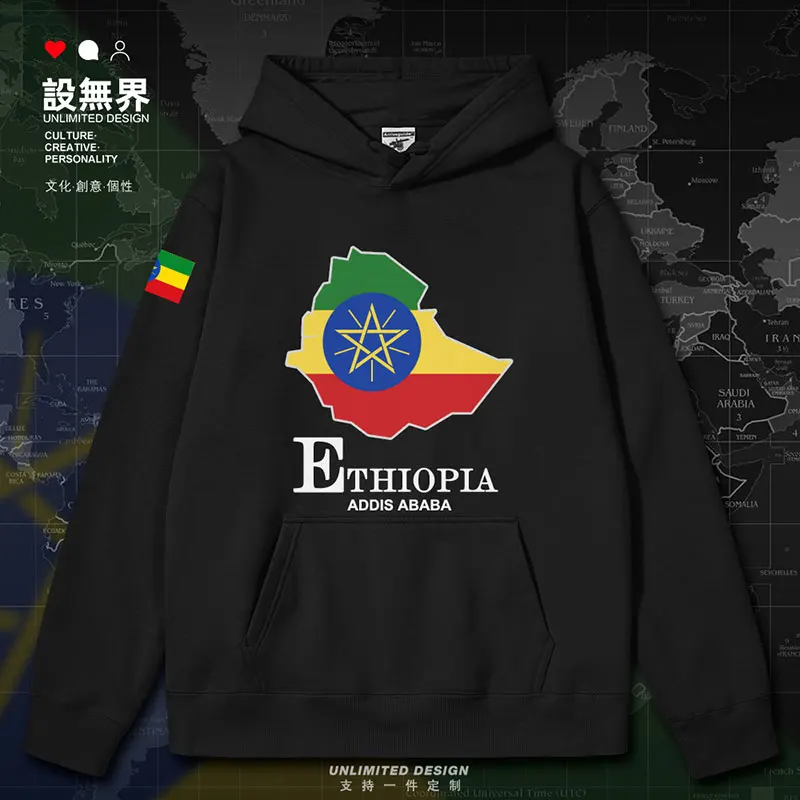 

Ethiopia National Map of Ethiopia mens hoodies white printed hoodie men's fashion crewneck sweatshirt autumn winter clothes