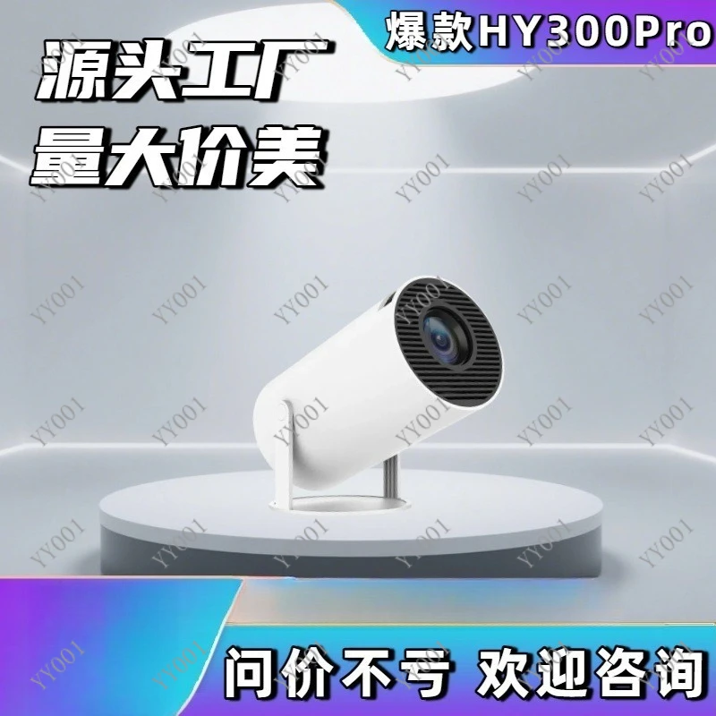 

Portable HY300PRO Projector Ultra HD Home Theater Cannon Shape Video Projector