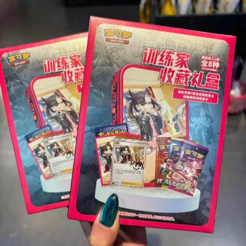 

Оригинальный подарочный набор PTCG Pokémon Trainer Collection: металлические коробки для хранения, коллекционные карты, подарок на день рождения