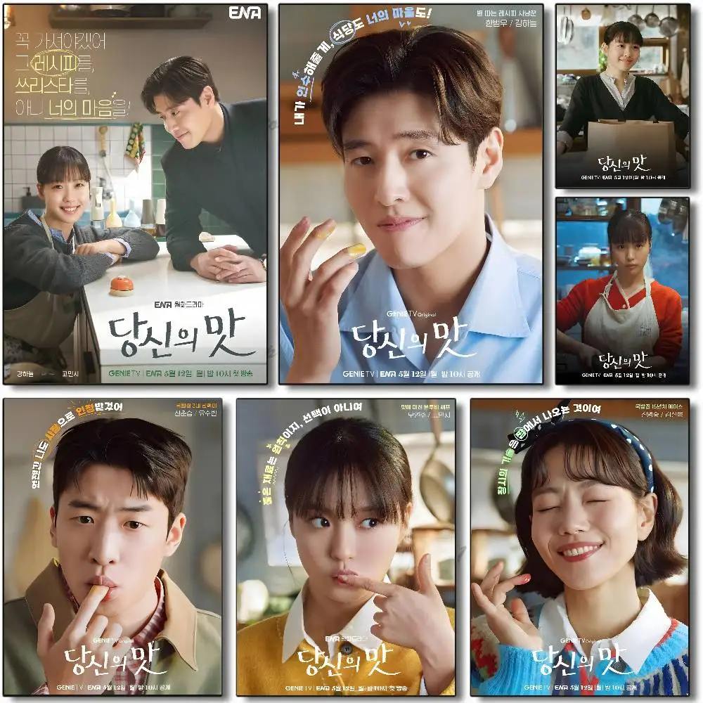 1pc Korean Drama Y-Your Taste Poster Sticker Print Waterproof Wall Art For Living Room Bedroom Home Decor
