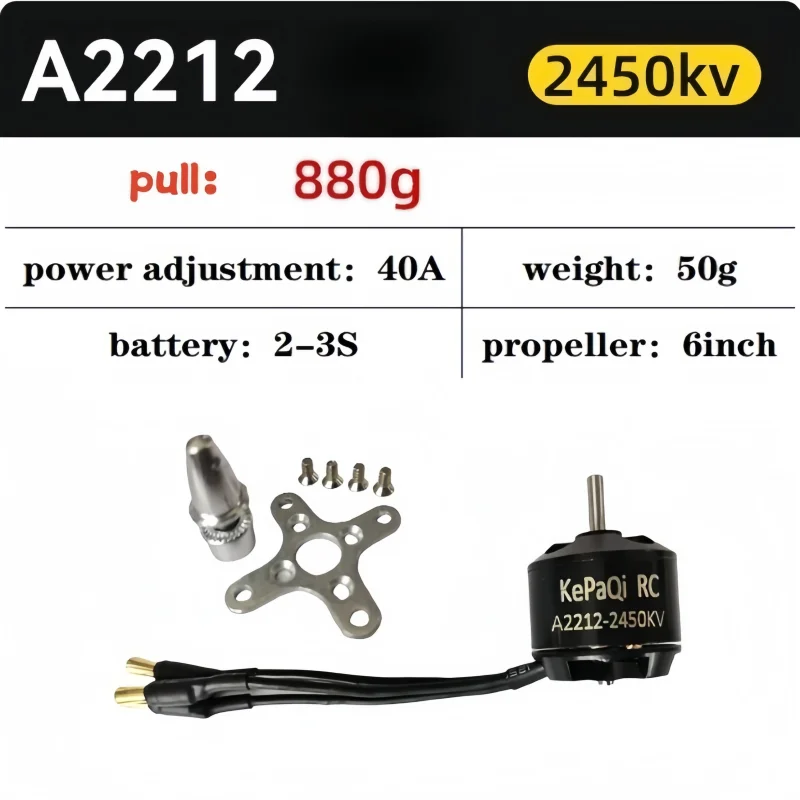 KPQ A2212 1400KV/2450KV brushless motor for model airplane, quadcopter drone, high-speed motor