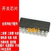 

30pcs original new ULN2064B ULN2065B ULN2066B chip DIP16