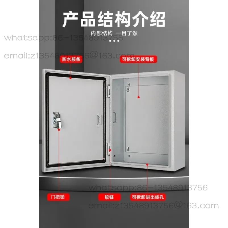 Distribution box Indoor household electrical Strong power wiring Thickened electrical control box Spot