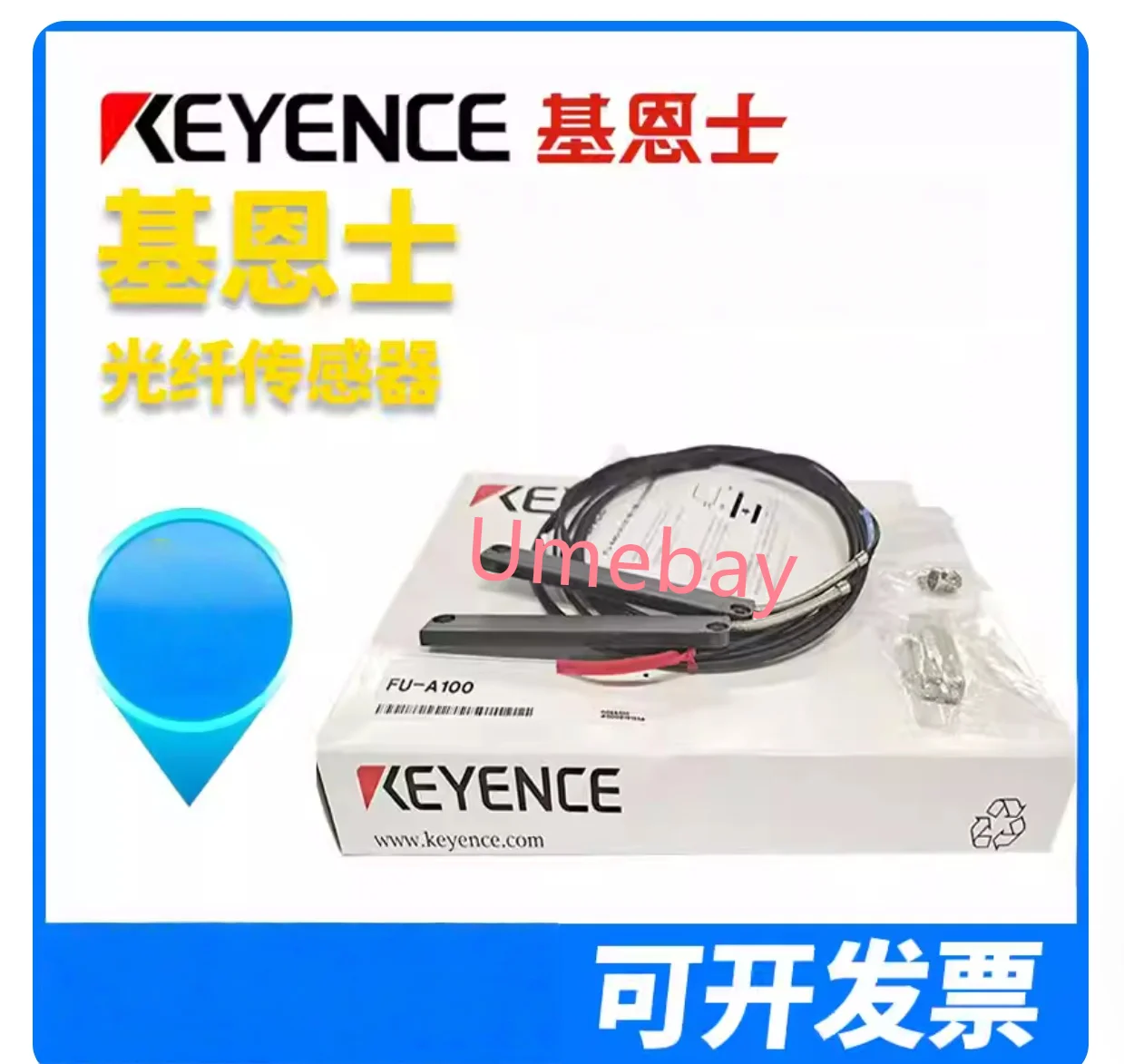 

1 шт., Треугольный волоконно-оптический датчик KEYENCE, FU-A05 / FU-A05D / FU-A10 / FU-A10D / FU-A40 / FU-A100