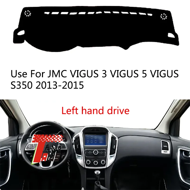 Thick-plush Polyester Three Color Choices Available Black Red Blue - Car Dashboard Cover For JMC VIGUS 3 5 S350 2013-2015 L/R