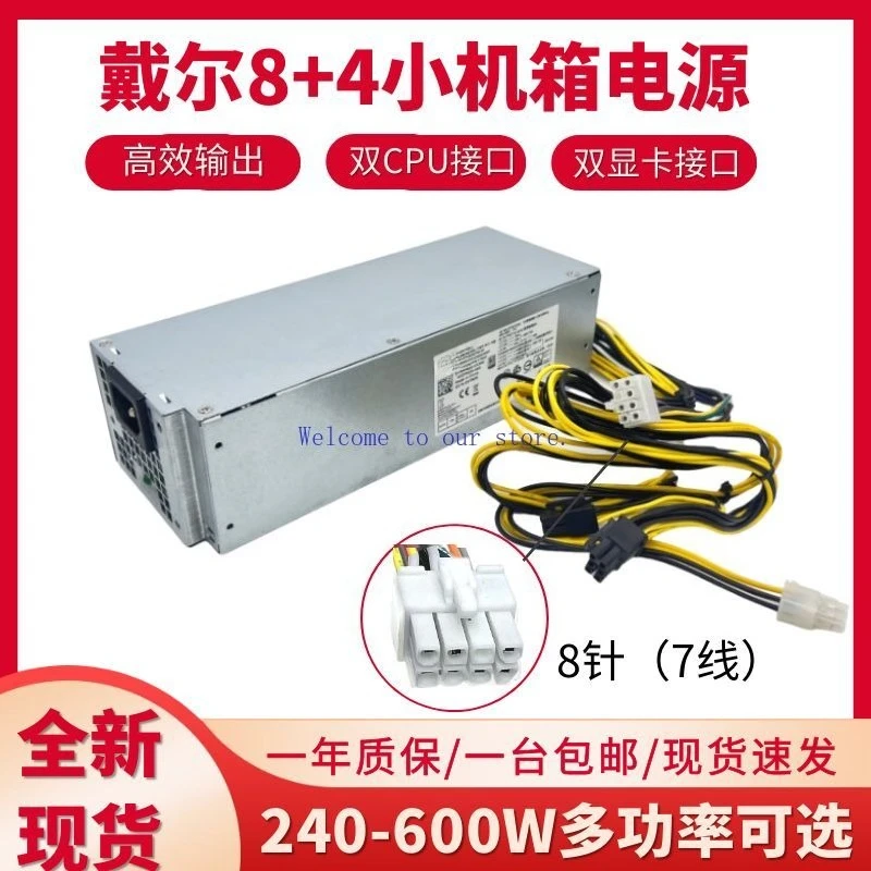 

Для Dell Optiplex 3040 3050 3046 5040 7040 7050 Блок питания 8 + 4P 500 Вт