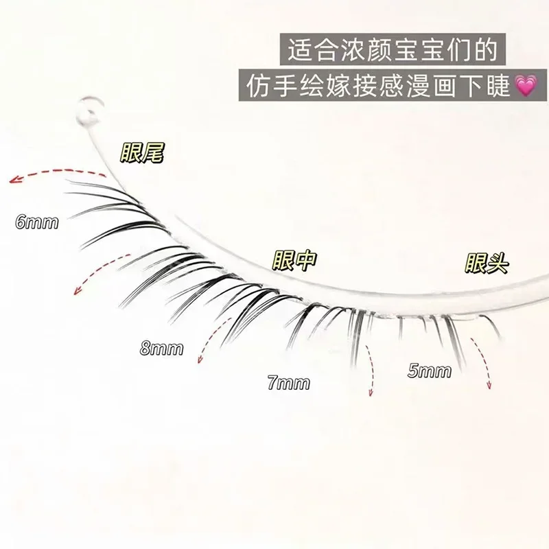 자연스러운 레이어드 속눈썹, 수제, 동물 실험 없음, 비건, 방수, 여성용 데일리 메이크업 키트