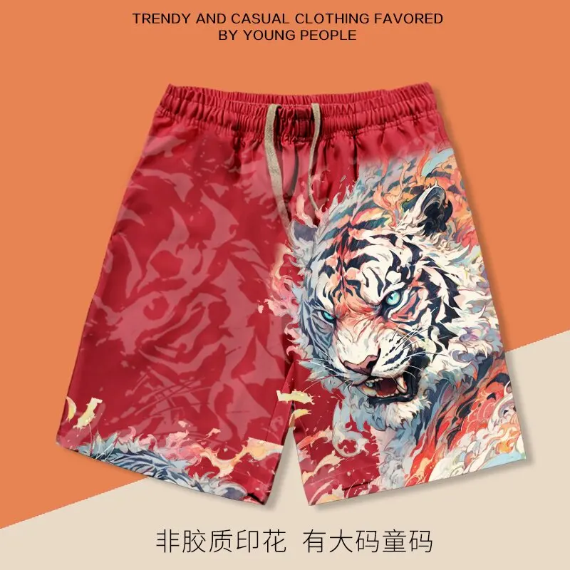 Adult and Children's Painted Tiger Harajuku Style 3D Print Loose Casual Sports Vacation Beach Pants