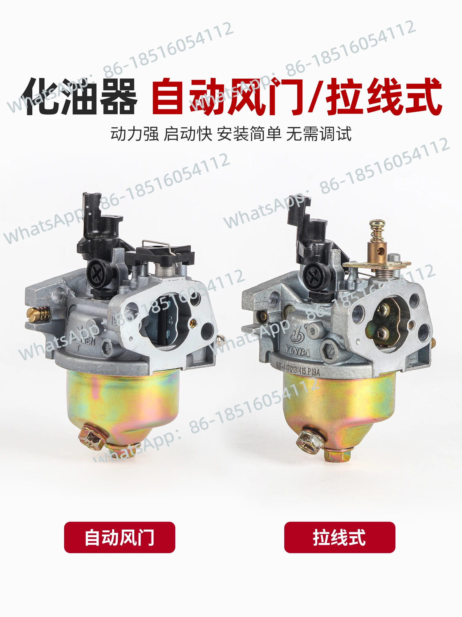 

Generator Parts Daquan Electric Vehicle Range Extender Carburetor