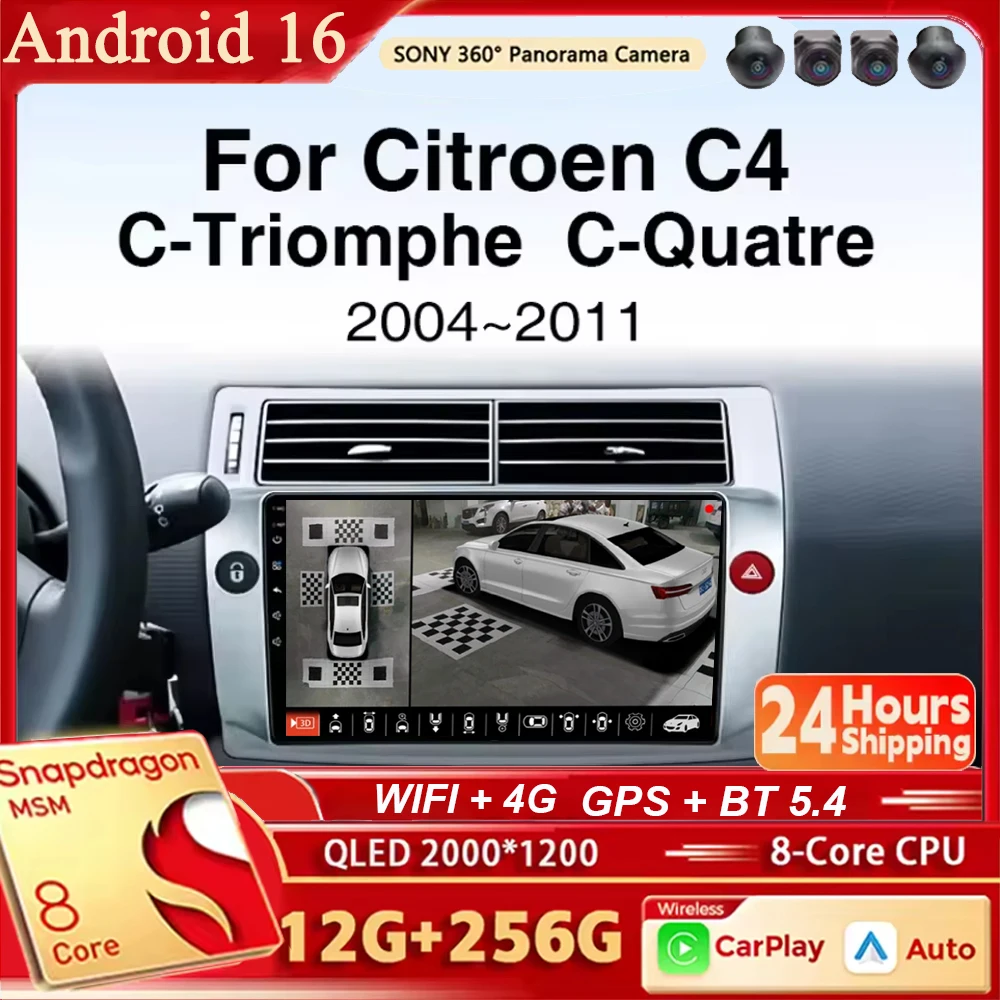 Android 16 Car Radi…