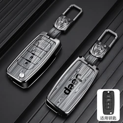 Fashion Zinc Alloy 4 Buttons Car Flip Key Case Keyless Key Protector Bag For Jeep Renegade Compass 2016 2019 Auto Accessories