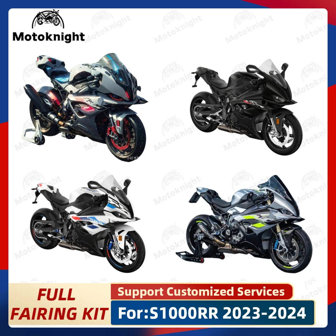 

Для BMW S1000RR S1000 RR 2023 2024 M1000 полный комплект обтекателей кузов мотоцикла пластиковые обтекатели комплекты аксессуары впрыска корпуса