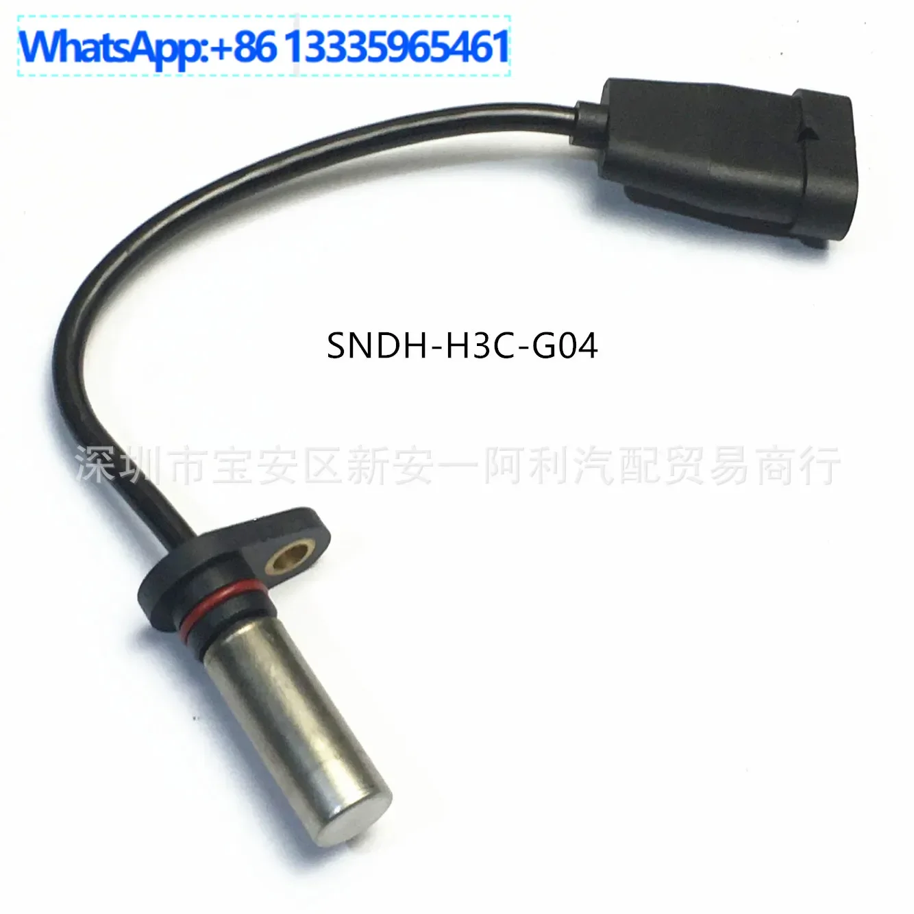 For Honeywell Indus…