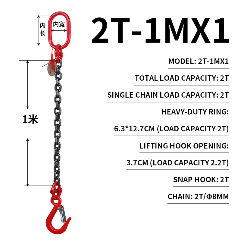 Pound hook chain sling assembly Combination hook Overhead crane hook Lifting and hoisting equipment Lifting ring Iron chain Cran