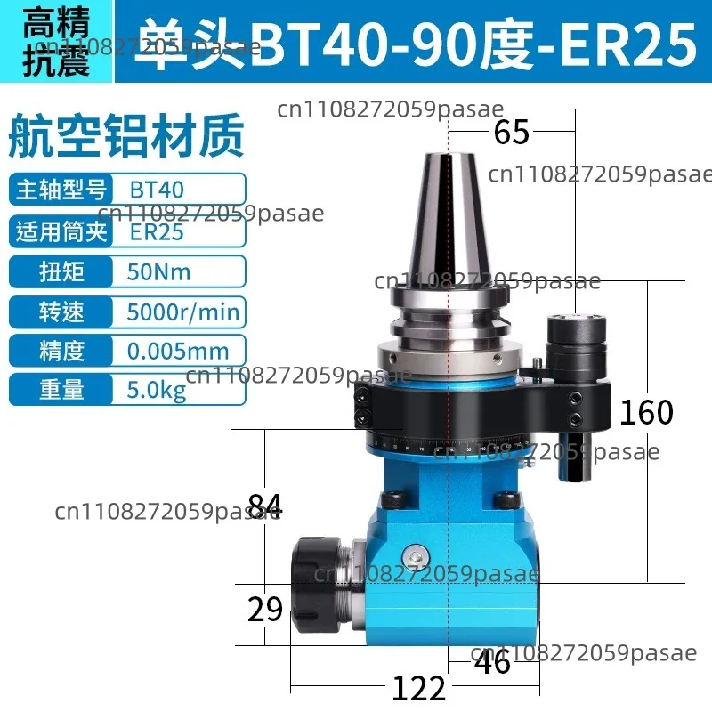 BT40-90 Degree Angle Head, Side Milling Shank  Right Angle Milling Head