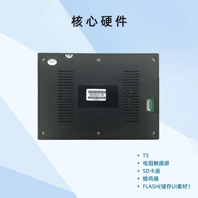 7-inch Dwin HMI Touch Screen LCD Serial Port Screen Development Simple DMT80480L070_ 15WT