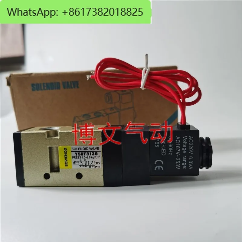 

Electromagnetic valve YSVF3130 Electromagnetic valve YSVF5120 Two position five way 220V 24V