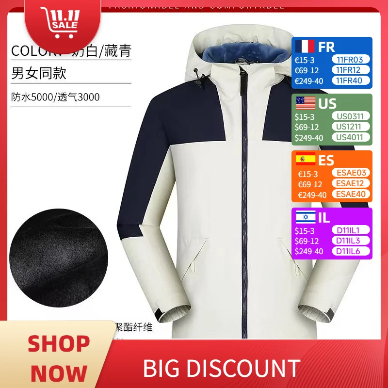 

European and American Sports Outdoor Customized Jackets Factory Wholesale Men's Travel Jackets Winter Silver Fox Velvet Jackets for Men and Women Outdoor Camping
