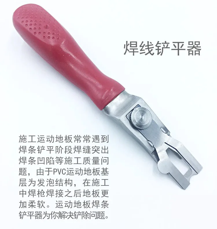 PVC Flooring Welding Rod Trimmer Blade Welding Line Flat Scraper