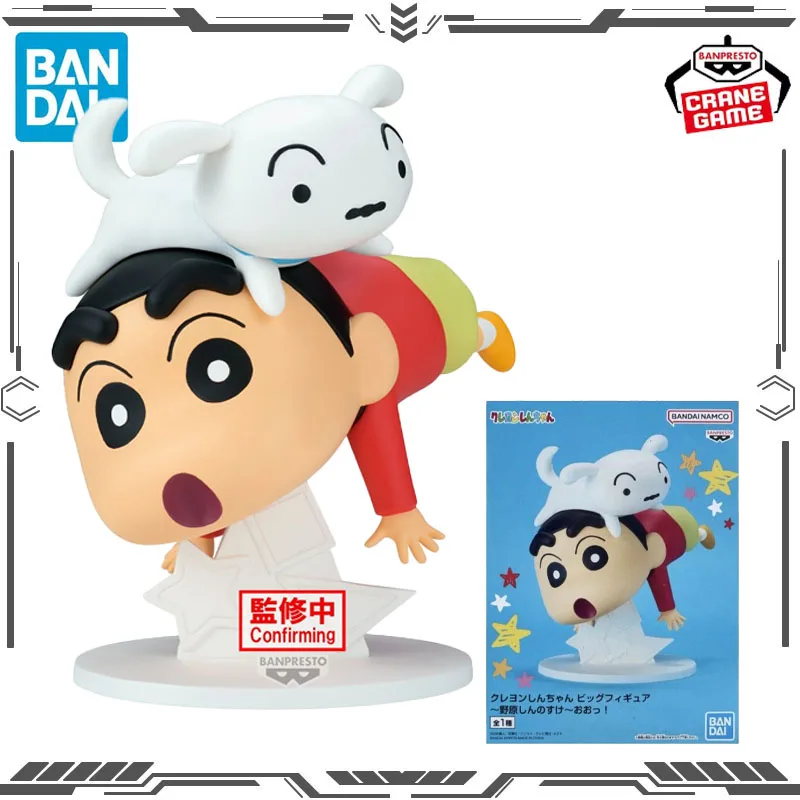

Bandai Original Genuine Crayon Shin-chan Nohara Shinnosuke Action Figure Toys for Boys Girls Gift Collectible Model Ornaments