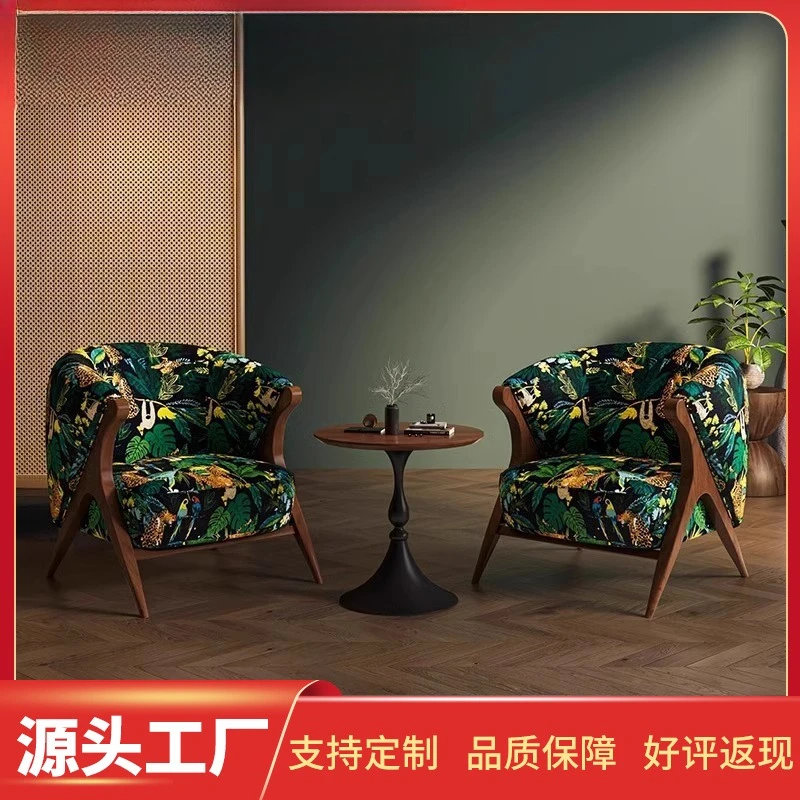 

Wabi Sand Wind Medieval Single Sofa Chair Retro Designer Hotel Homestay Cafe Reception Negotiation One Table and Two Chairs