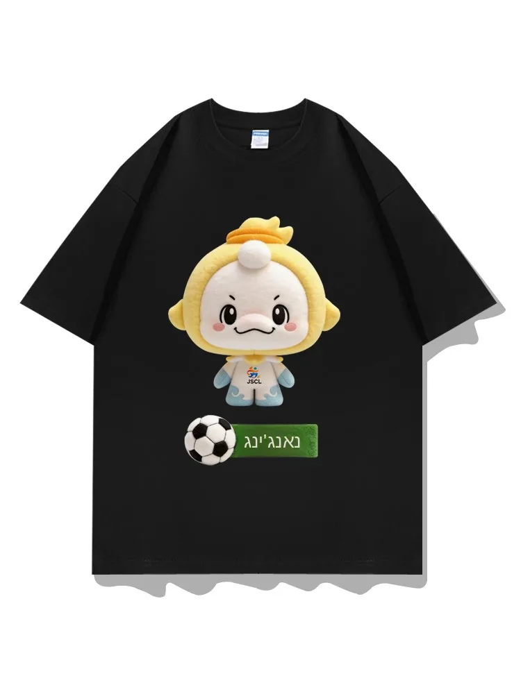 Camiseta de Manga Corta, Diseño Cultural Creativo, Uniforme Deportivo, Mascota Su Cha, Su Doudou, Equipo Thirteen Taibao de Nanjing