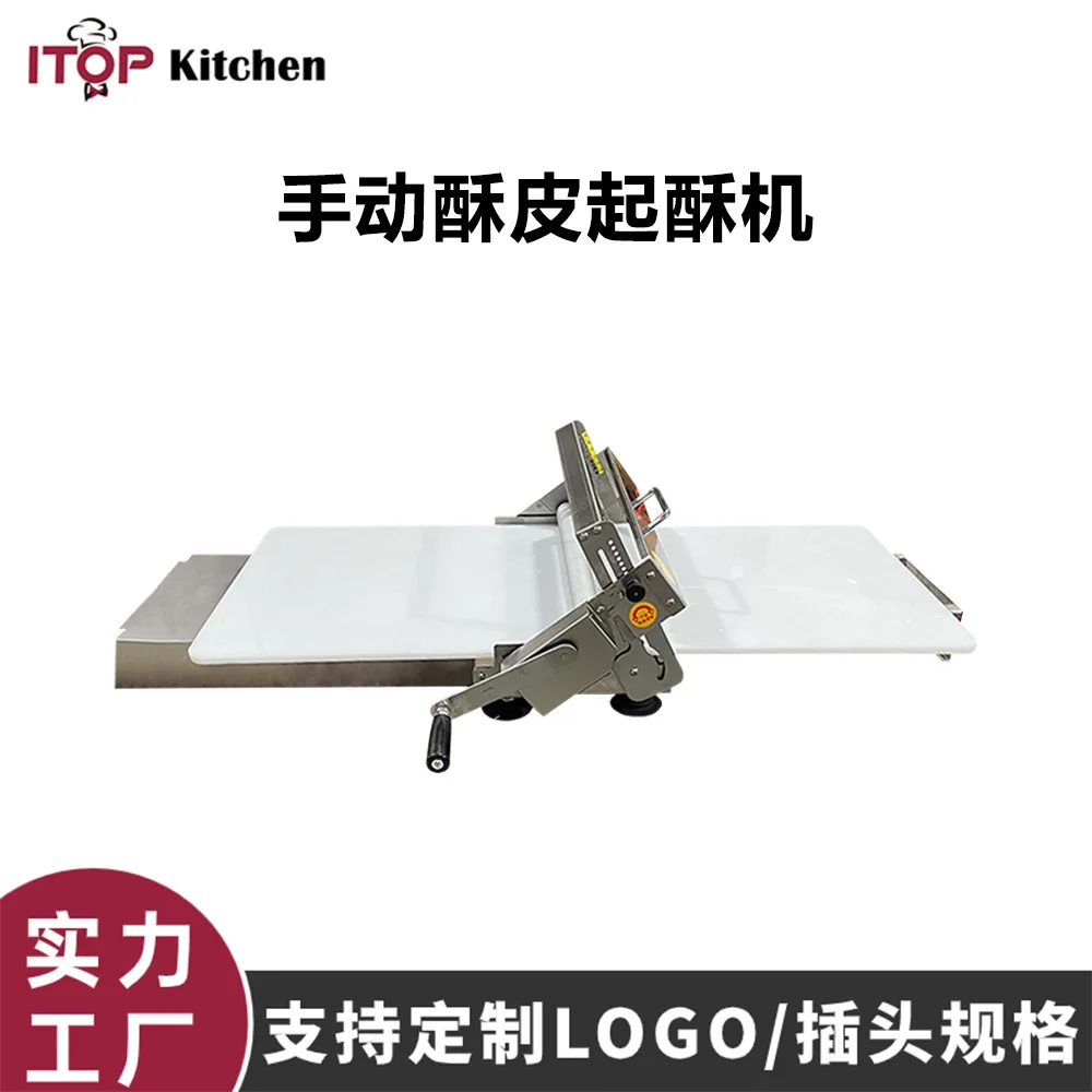 Puff pastry machine Desktop folding manual shortening machine Lasagna horn wrapping French egg tart skin forming machine