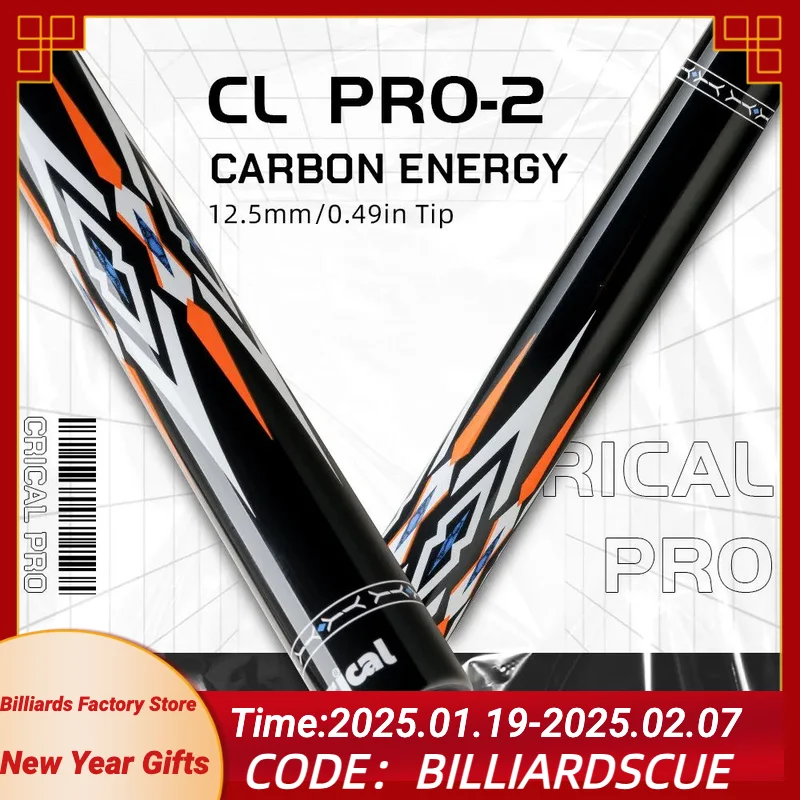 CRICAL Carbon Fiber Pool Cue Stick 58