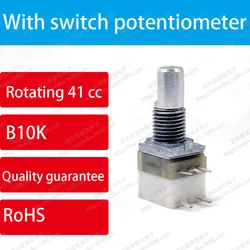 SANNI potentiometer switch B10K