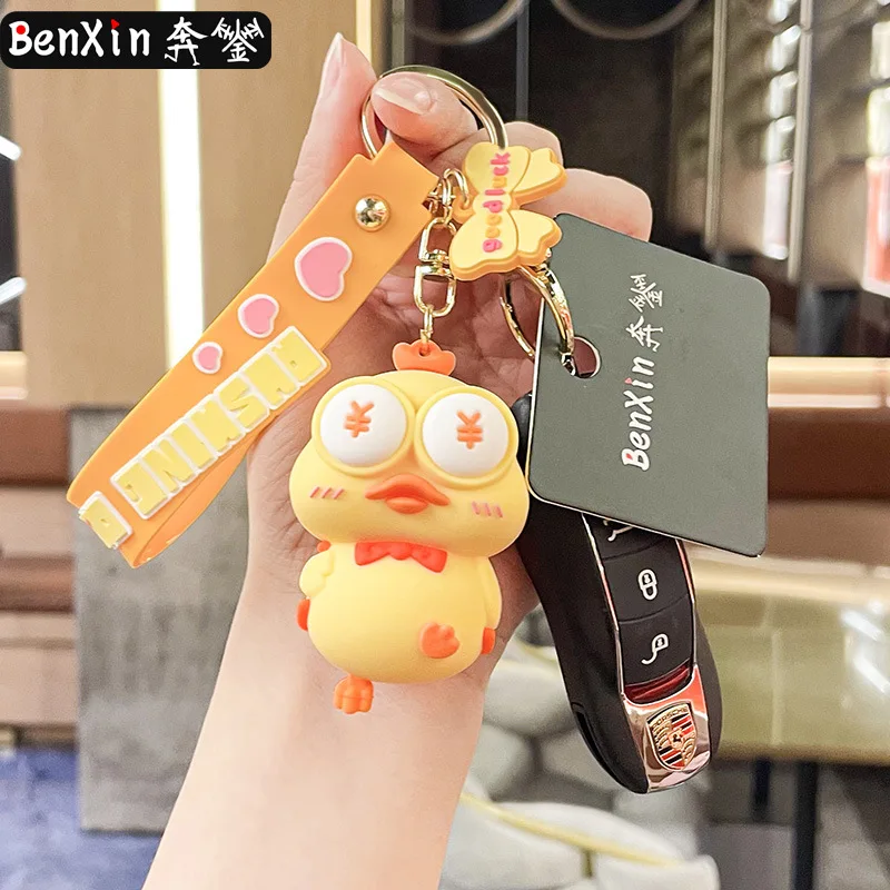 Minso オリジナル漫画かわいいストレス解消アヒルキーホルダーペンダント、絶妙なカップルバッグアクセサリー