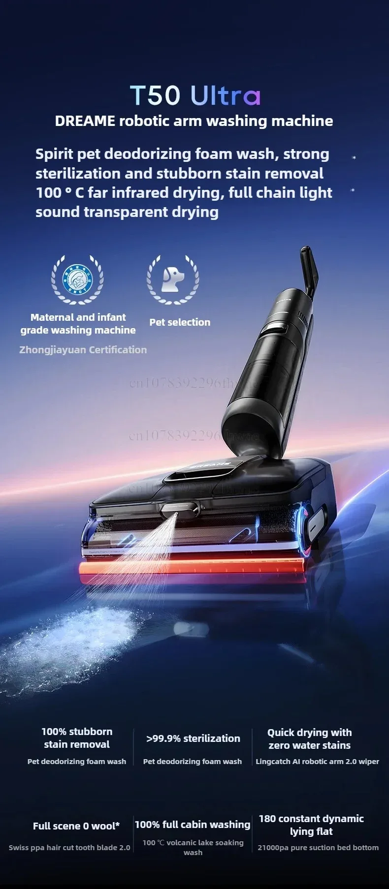 مطاردة T50ultra آلة الغسيل الرغوية الجديدة 0 أضرار المياه وضع آلة الكل في واحد المسطحة