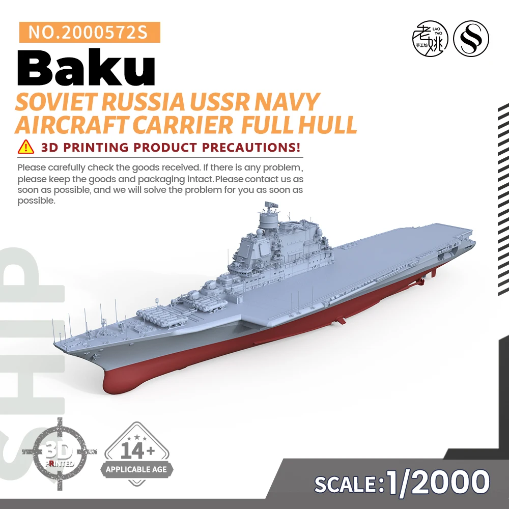 

SSMODEL SS572S 1/2000 Soviet Russia USSR Navy BaKu Aircraft Carrier Full Hull WWII WAR GAMES